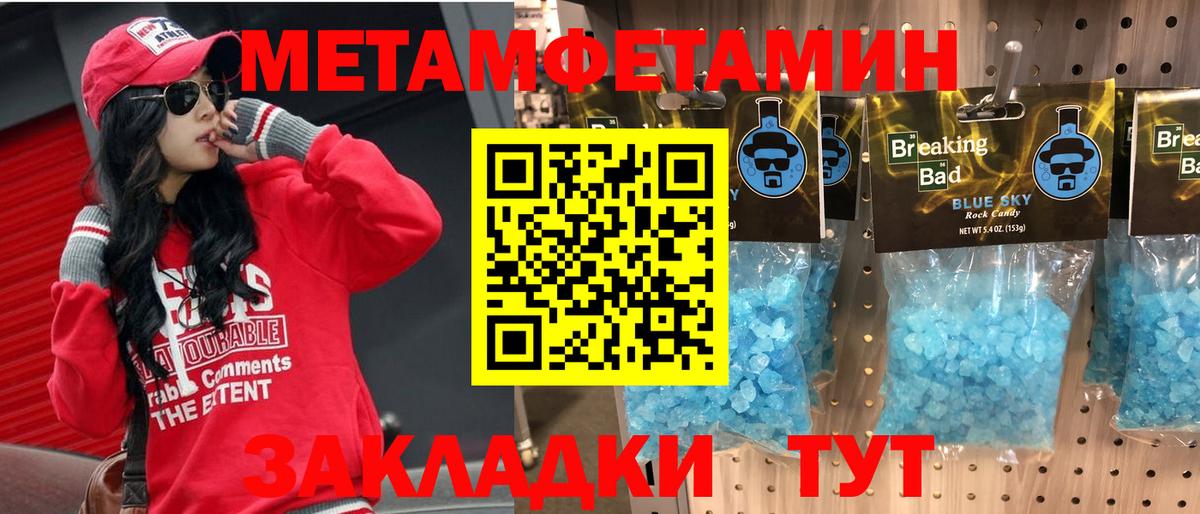Самара  Amphetamine Розовый  Amphetamine  Вход с VPN  Amphetamine 