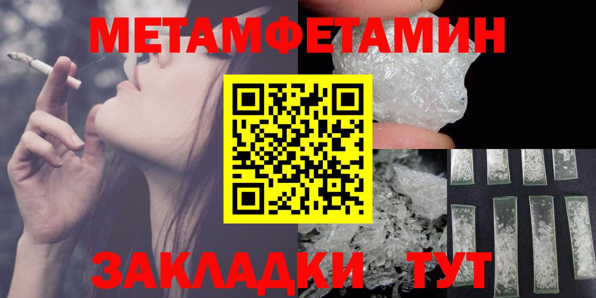 Амфетамин Розовый Самара