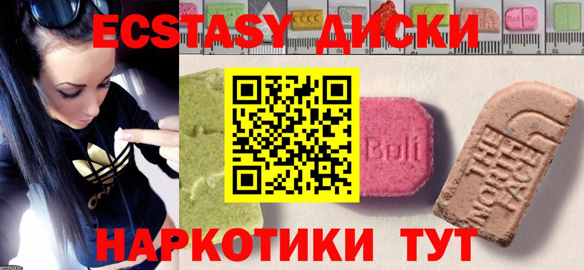 ЭКСТАЗИ louis Vuitton  Ecstasy 280мг  Ecstasy  Вход с VPN  Самара 