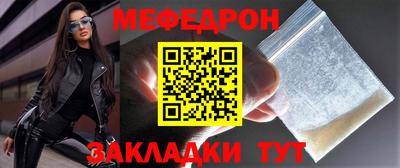 МДМА Нягань