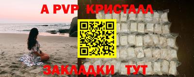 Альфа ПВП Обнинск