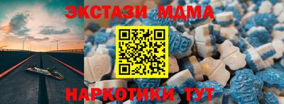 МДМА Нягань