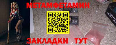 Альфа ПВП Обнинск