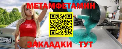 мдпв Обь