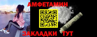 Альфа ПВП Обнинск