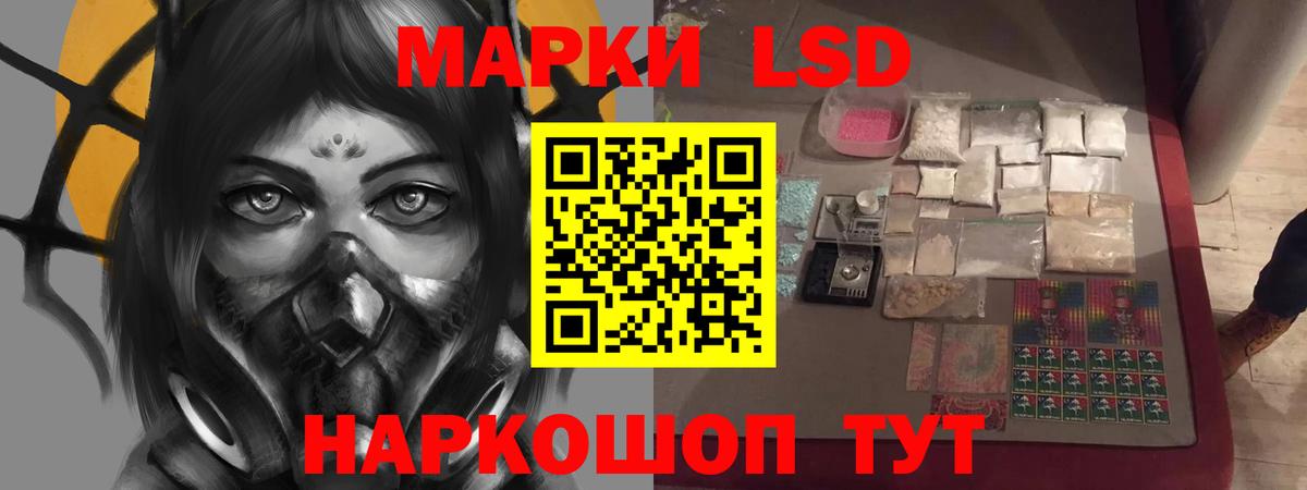 Самара  ЛСД экстази ecstasy  Вход с VPN 