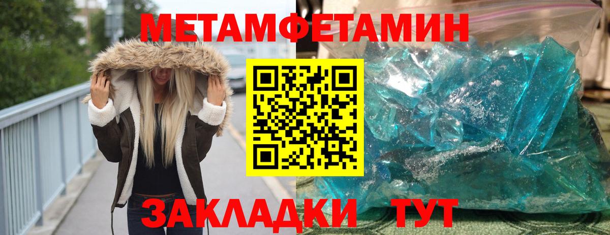 Первитин витя  Первитин витя  Самара  Вход с VPN 
