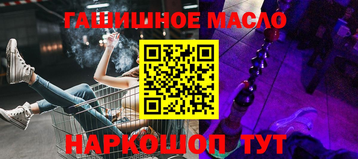 ТГК вейп с тгк  ТГК вейп  Самара  Вход с VPN 